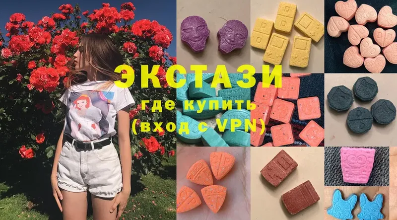 где купить   Красноперекопск  Ecstasy mix 